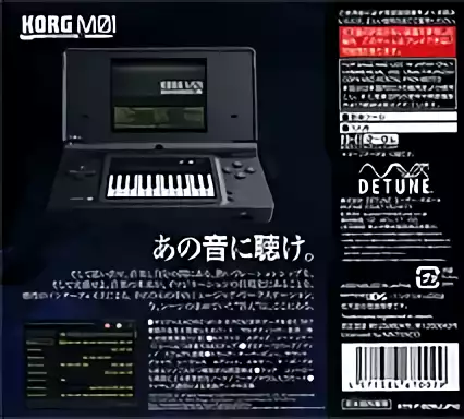 Image n° 2 - boxback : KORG M01 - Music Workstation